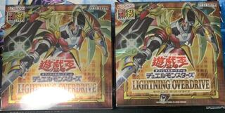 ライトニングオーバードライブ　未開封２箱　ボックス　BOX