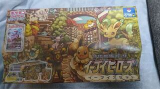 Eevee Heroes Eevee's Set