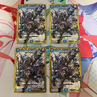 ジョリー・ザ・ジョルネード