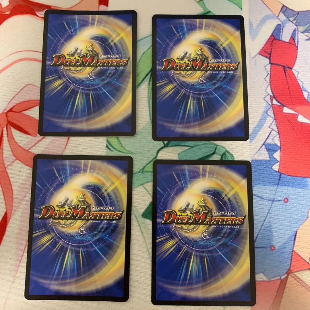 ジョリー・ザ・ジョルネード