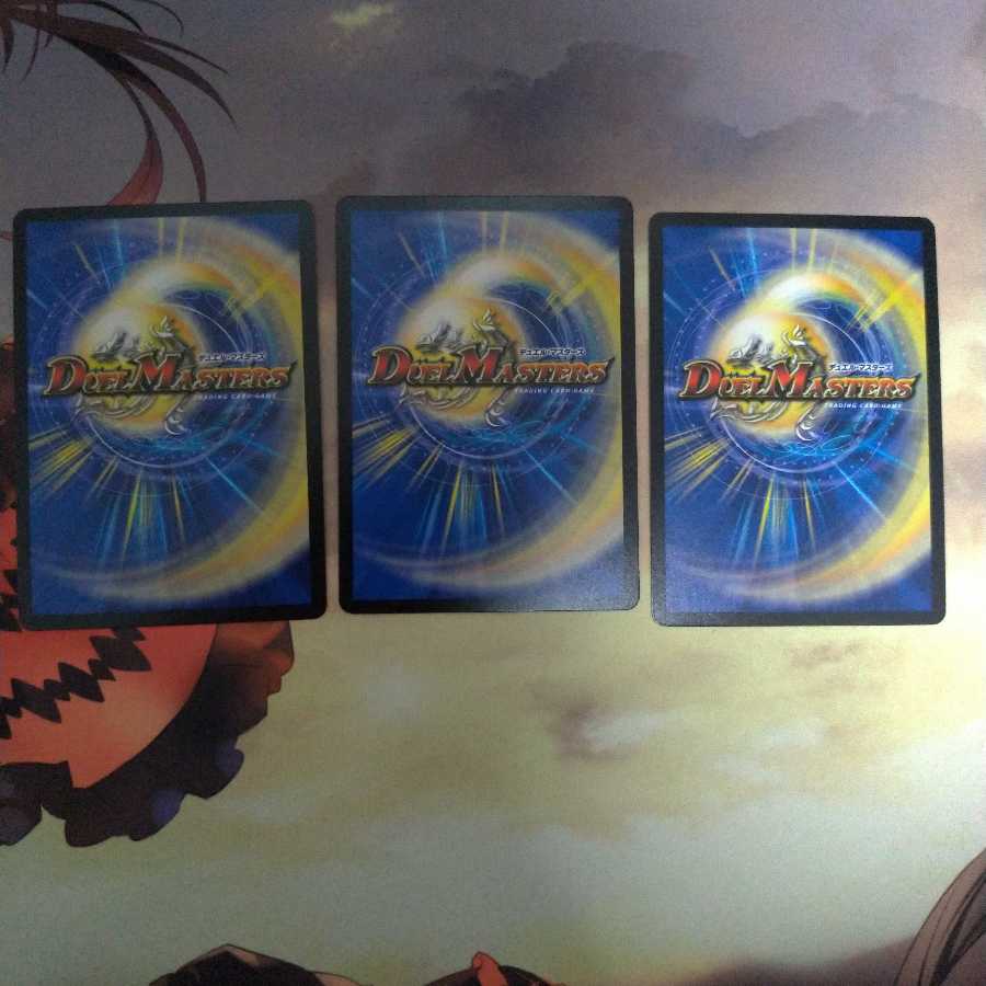 Dの機関 オール・フォー・ワン R-foil