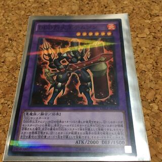 DDD烈火王テムジン