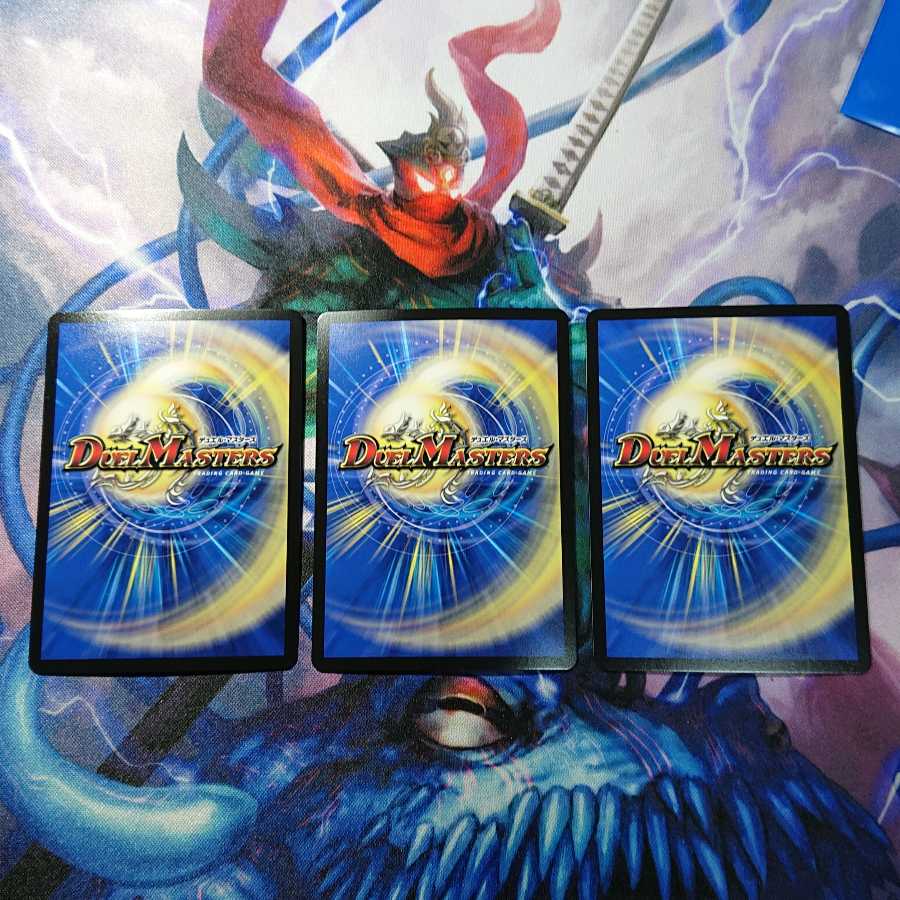 爆裂遺跡シシオー・カイザー SR 3枚セット