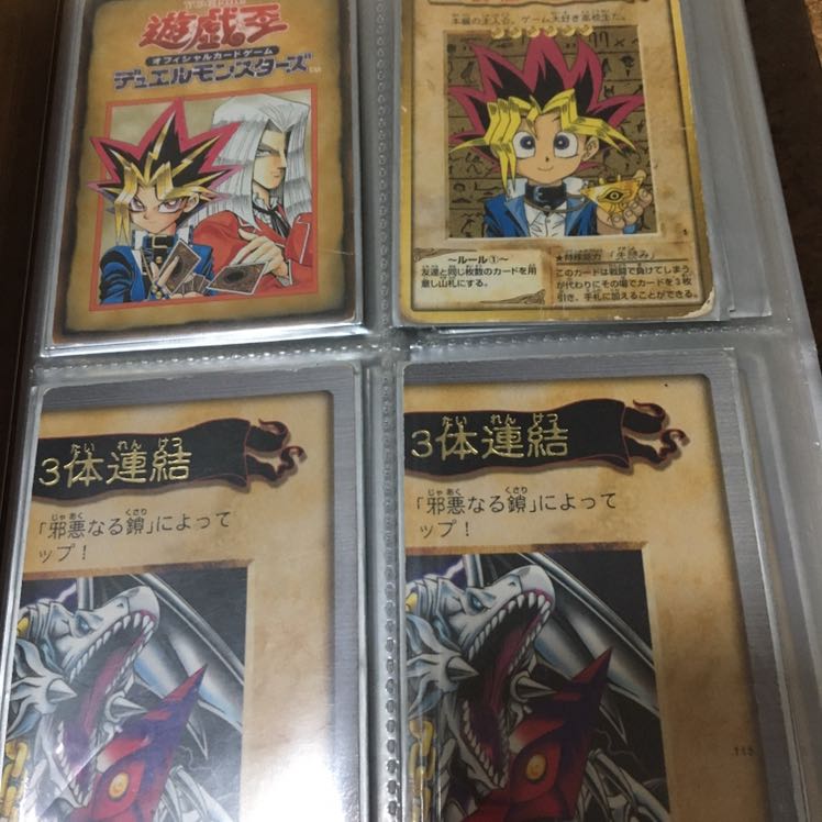 Yu-Gi-Oh collective sale