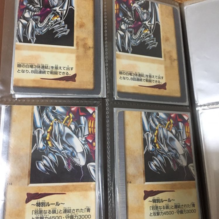 Yu-Gi-Oh collective sale