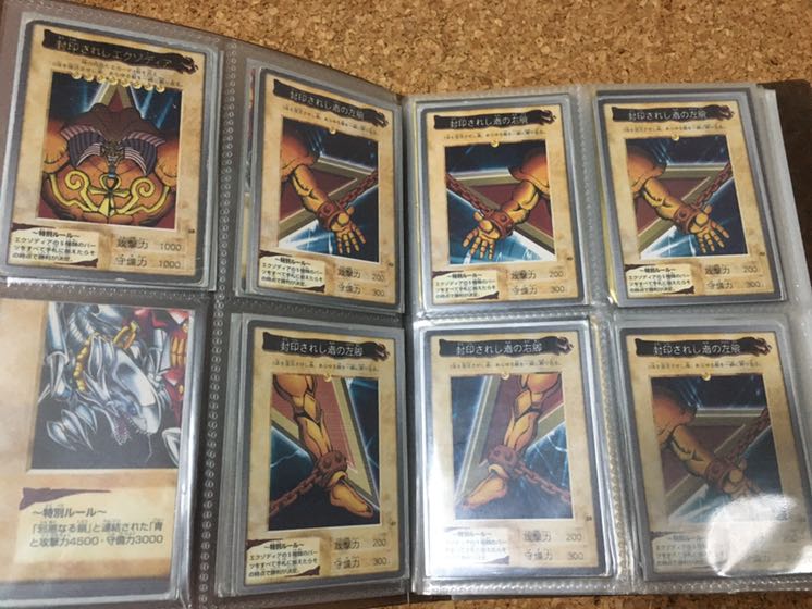 Yu-Gi-Oh collective sale