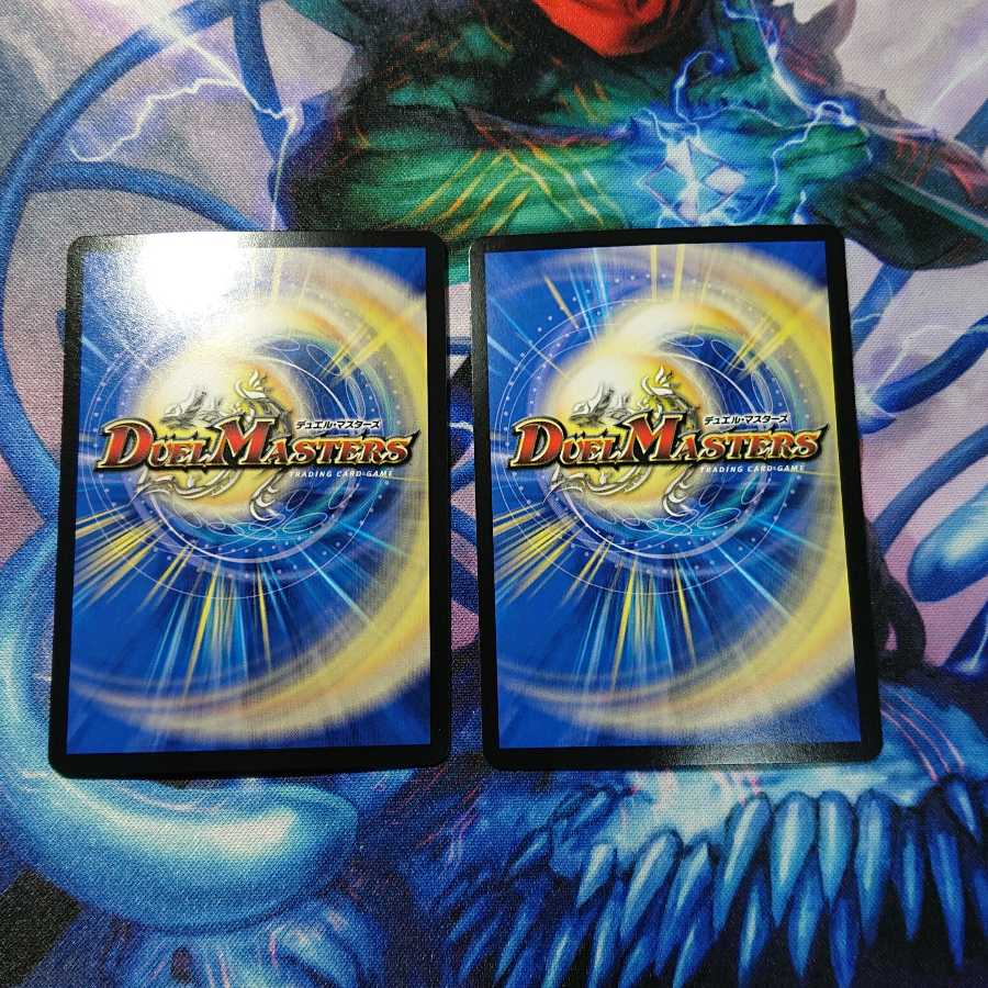 「大蛇」の鬼 ジャドク丸 2枚セット