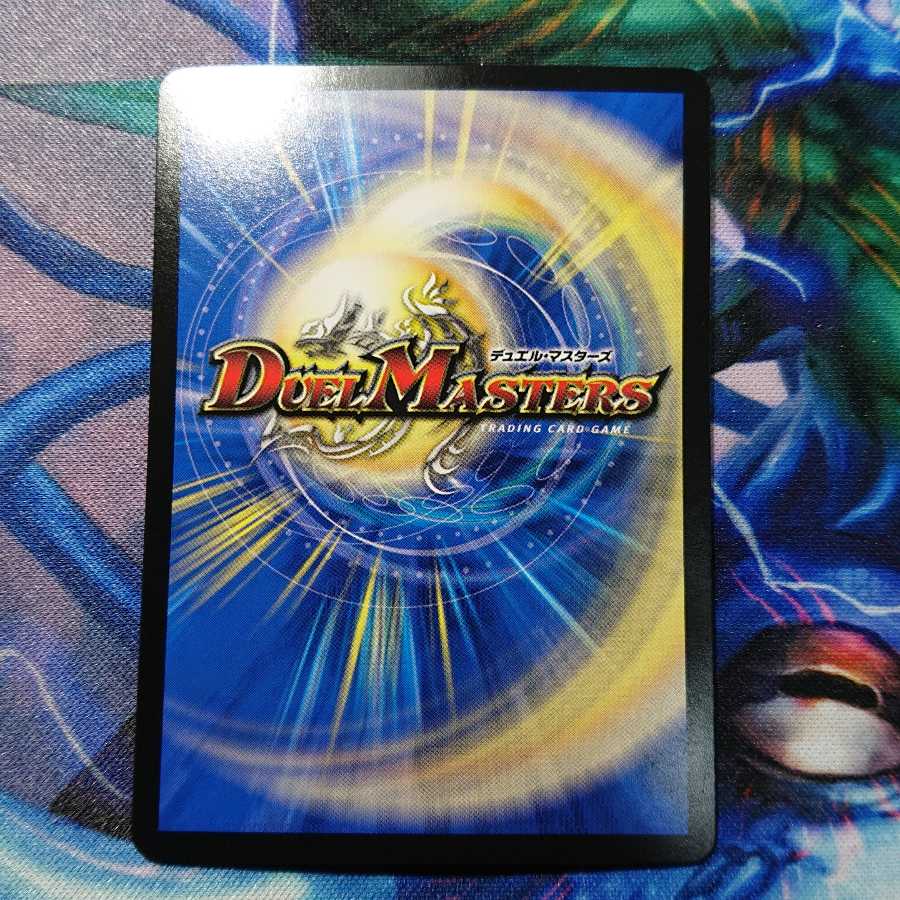 「大蛇」の鬼 ジャドク丸 2枚セット