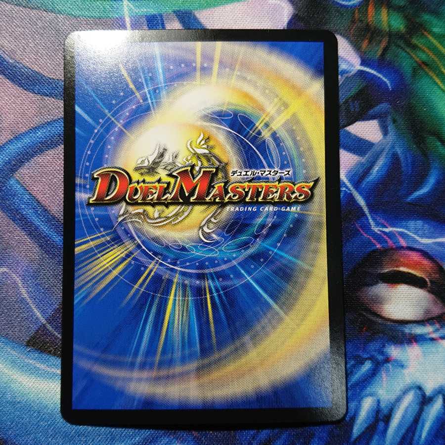 「大蛇」の鬼 ジャドク丸 2枚セット