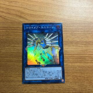 トロイメア・ユニコーン