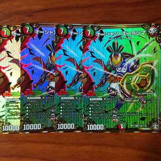 オーシャン・ズーラシマ