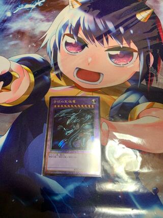 青眼の究極竜　レリーフ