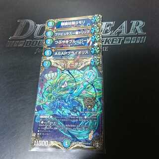 キング・マニフェスト