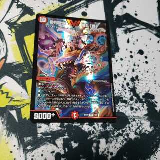 勝利宣言 鬼丸「覇」