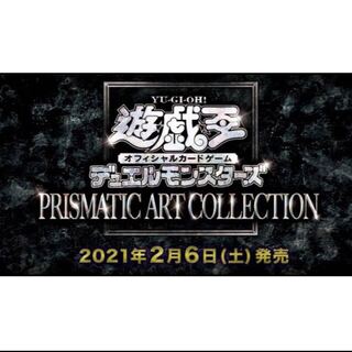 遊戯王 PRISMATIC ART COLLECTION 12BOX