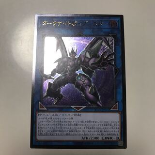 同梱可 ダークナイト@イグニスター レリーフ