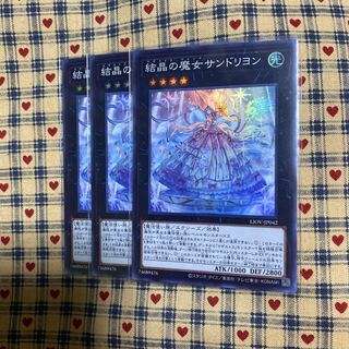 専用【結晶の魔女サンドリヨン.IPマスカレーナセット】