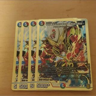 Katsuta Kirifuda & Katsu King -A Tale of Hot Blood