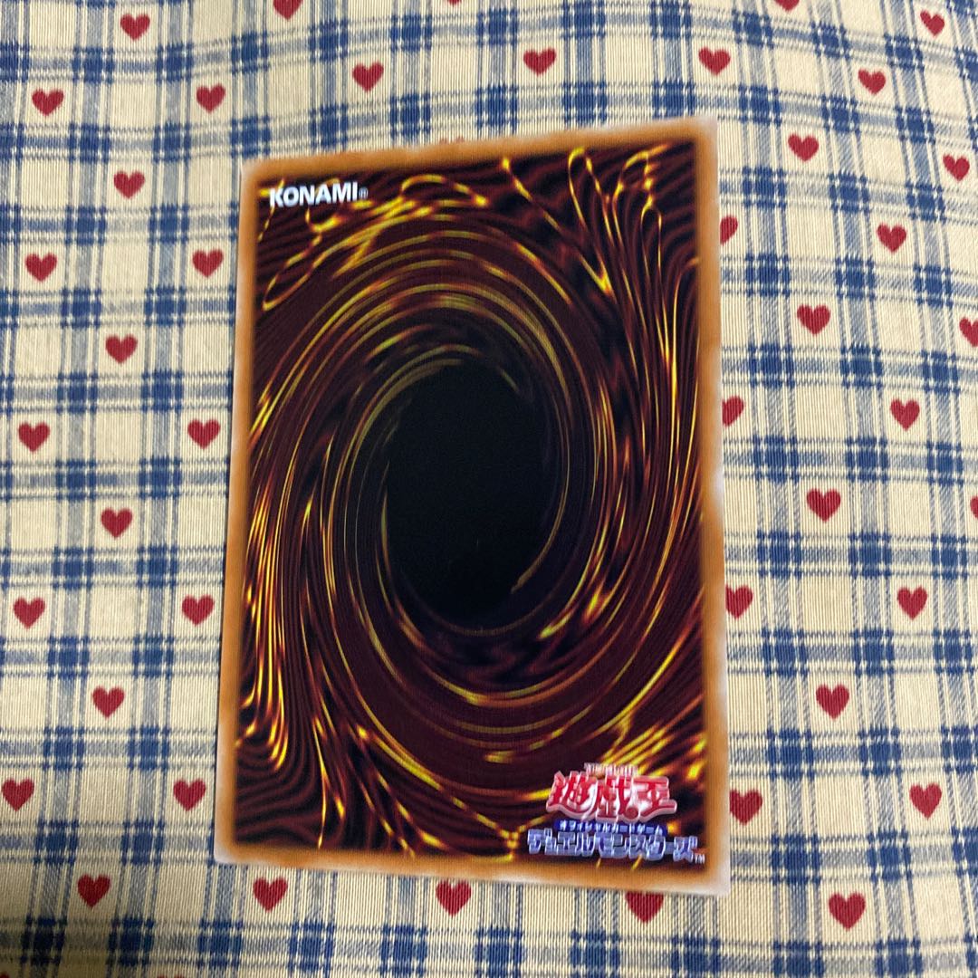 廻生のベンガランゼス