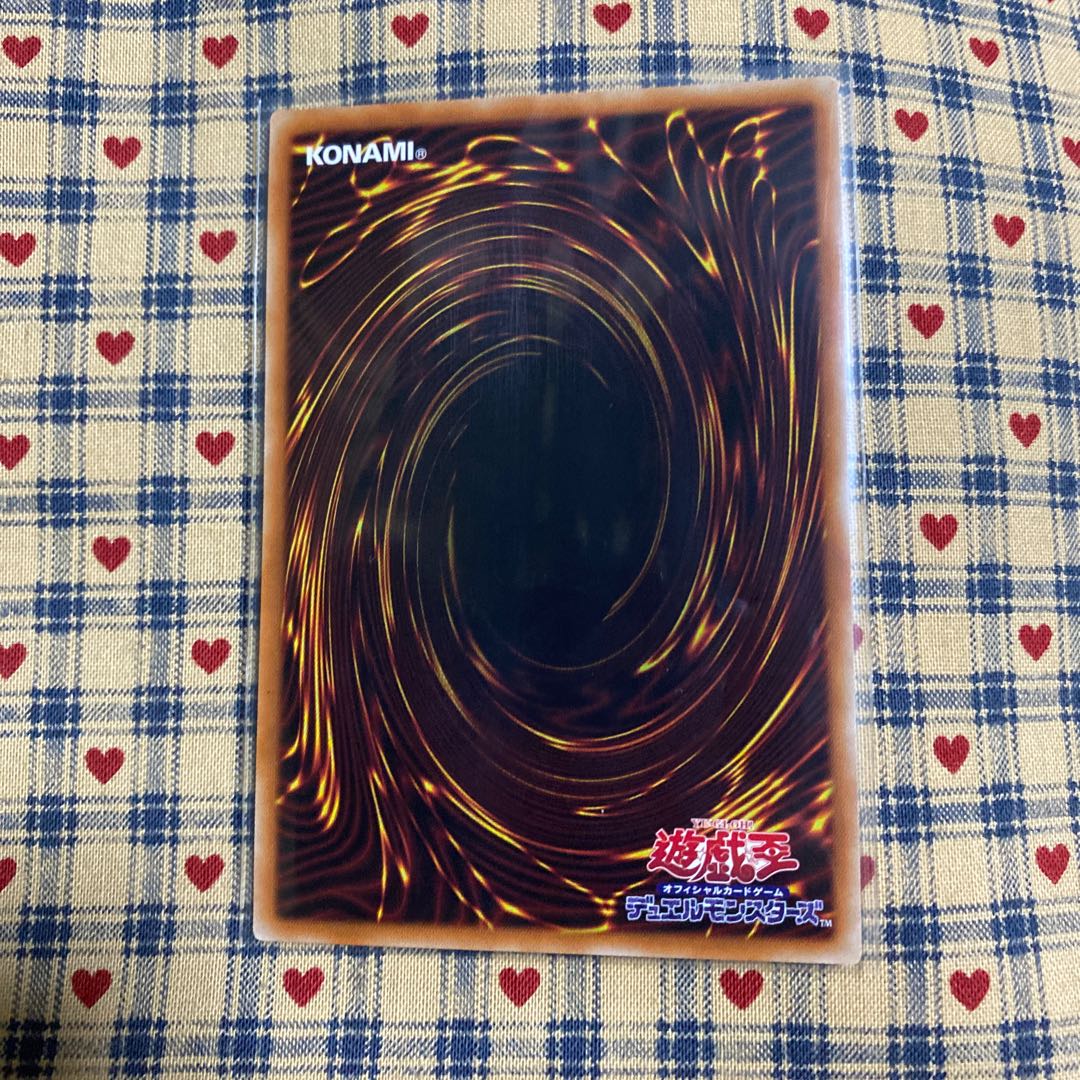 廻生のベンガランゼス