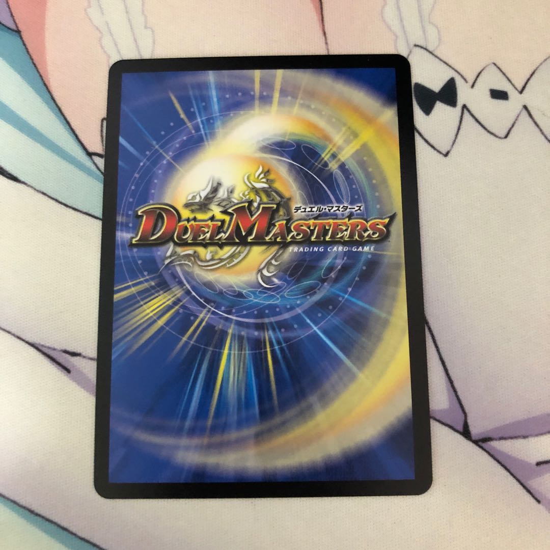 地封龍 ギャイア