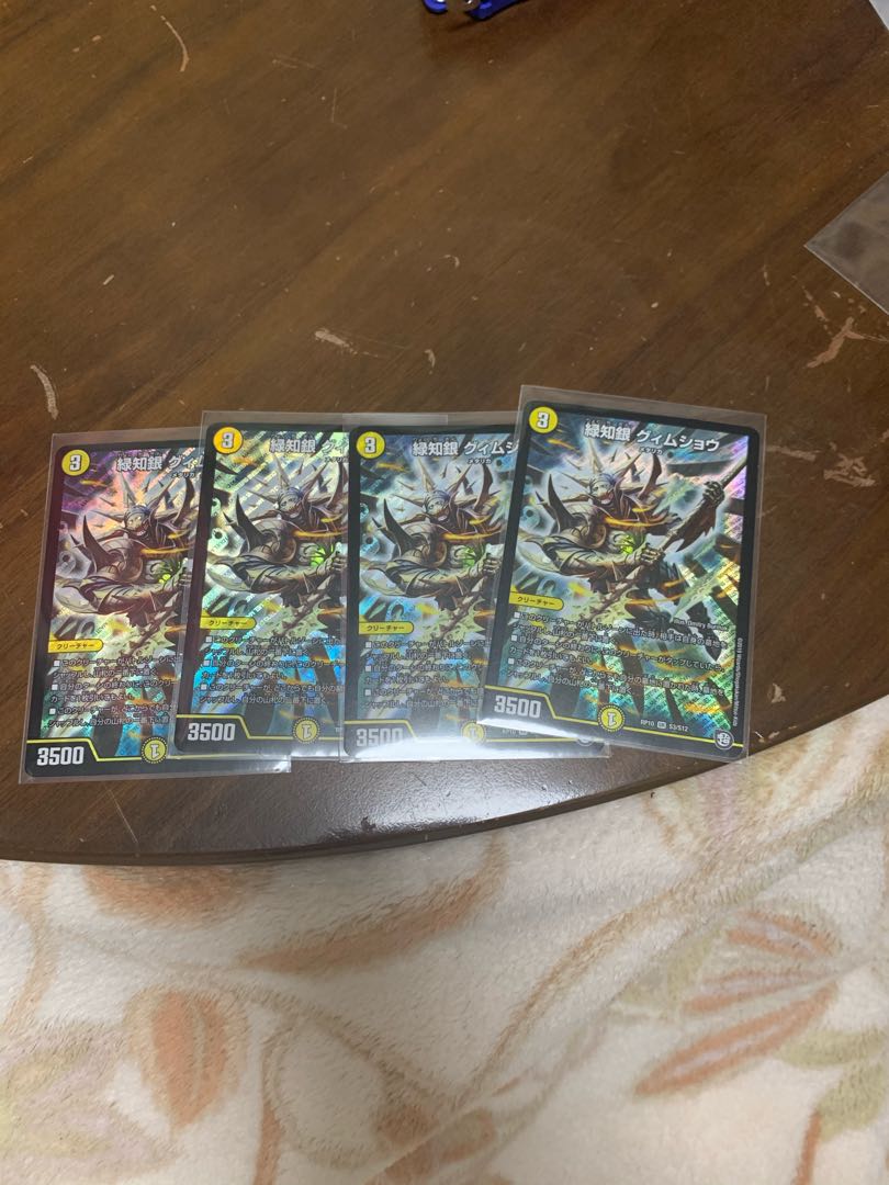 緑知銀グィムショウ