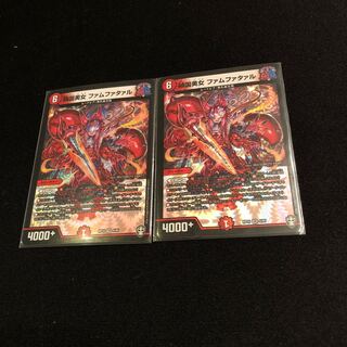 傾国美女 ファムファタァル