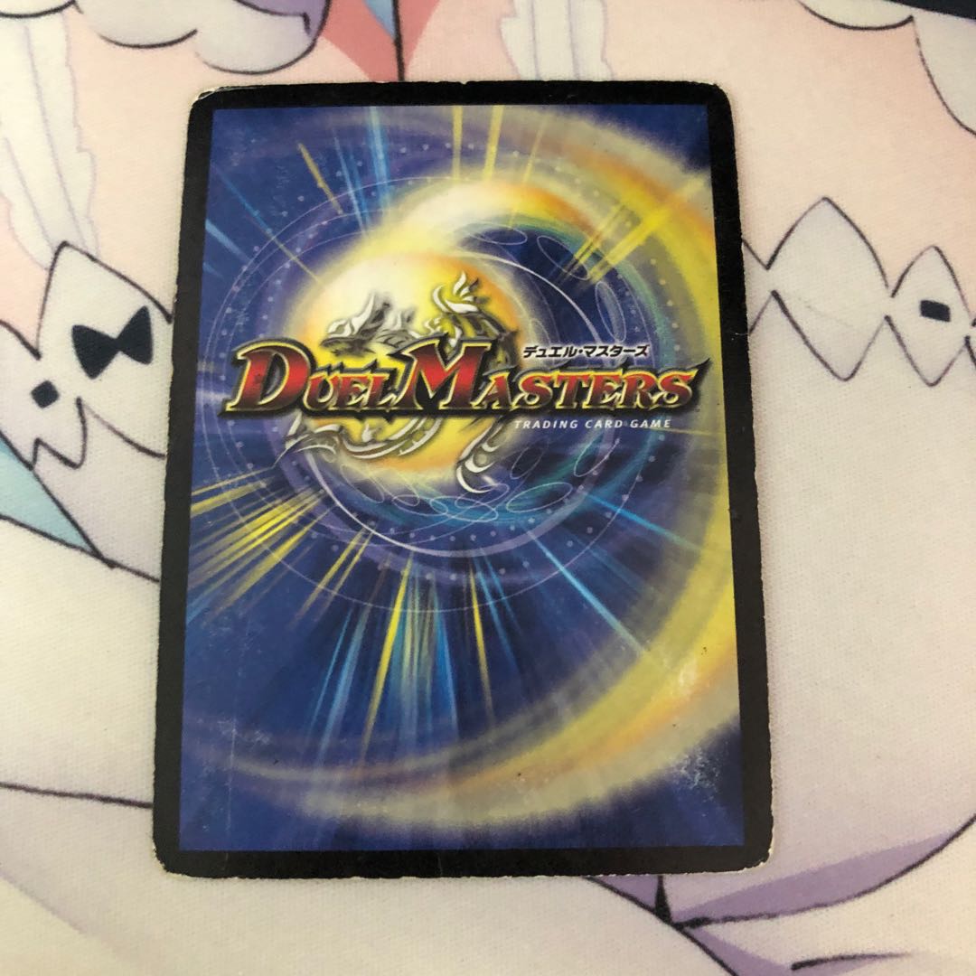 腐敗勇騎ドルマークス R-foil プロモ