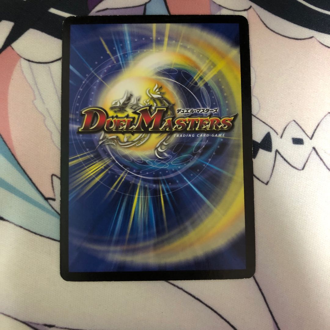 黒神龍ブライゼナーガ 初期