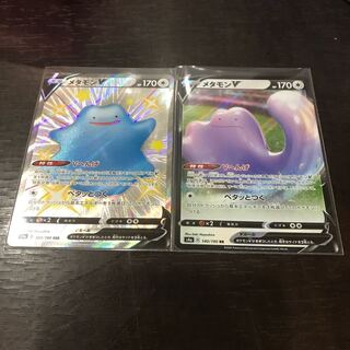 メタモンV SSR.RR