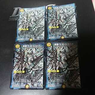 龍覇 セイントローズ(Dramatic Card)