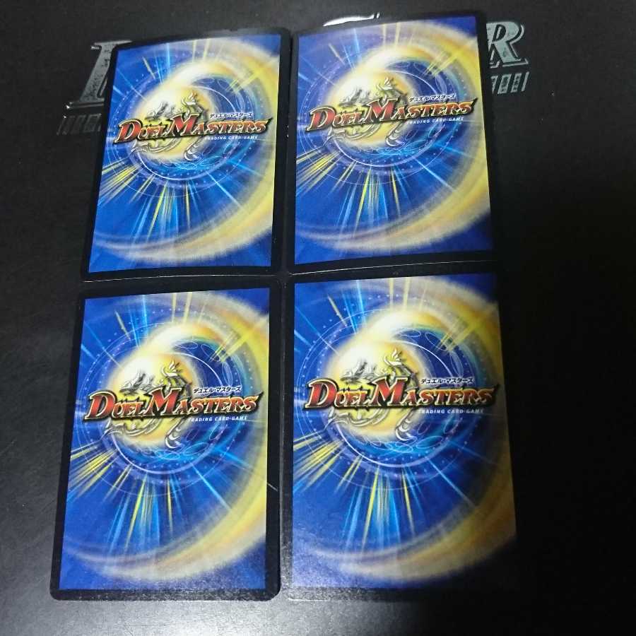 龍覇 セイントローズ(Dramatic Card)