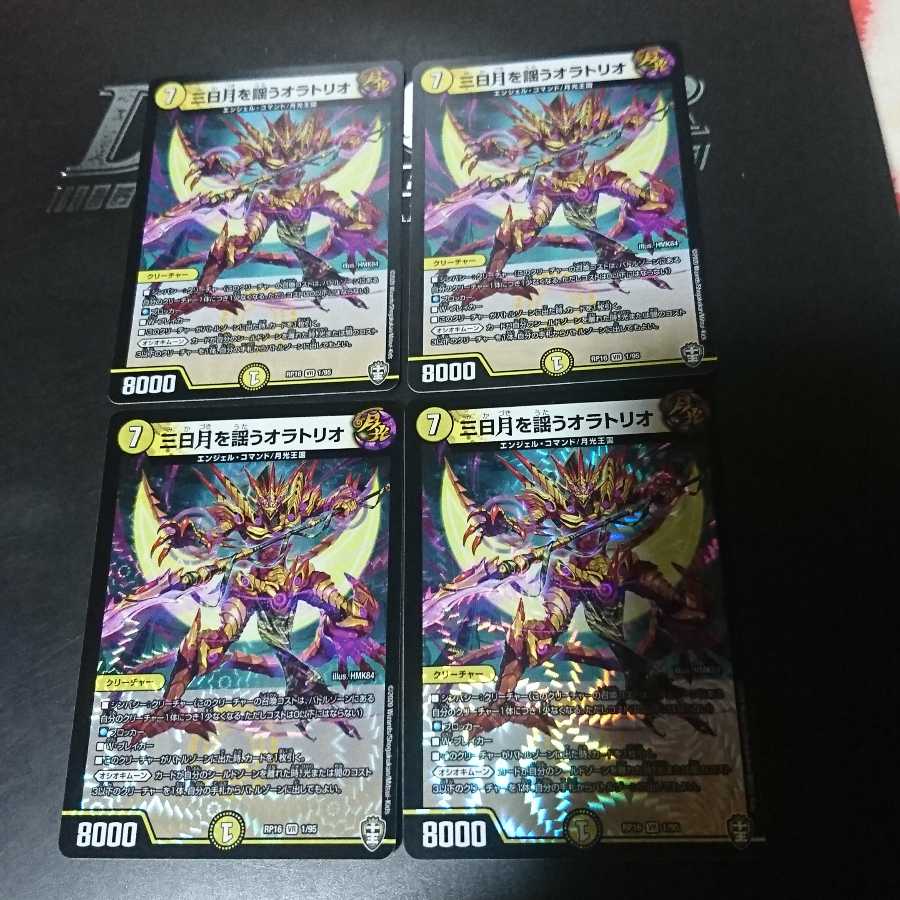 三日月を謡うオラトリオ