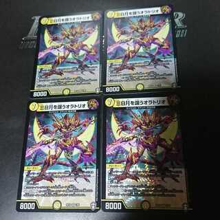 三日月を謡うオラトリオ