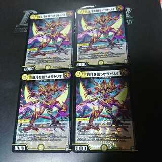 三日月を謡うオラトリオ