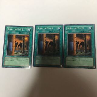 Dark Room of Nightmare