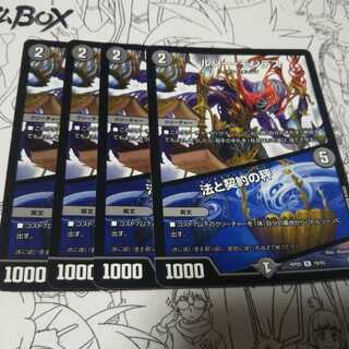 ルソー・モンテス｜法と契約の秤 R