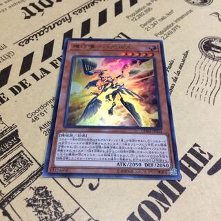 機巧嘴ー八咫御先【UR】