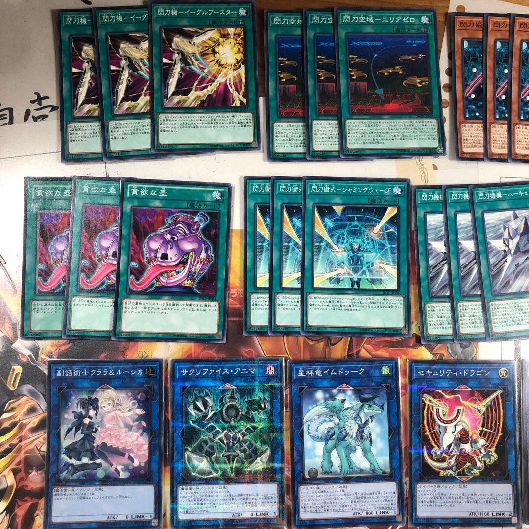 閃刀姫　デッキパーツ(ハリファ　シク、トークン3、ハーピィ　ウル追加)