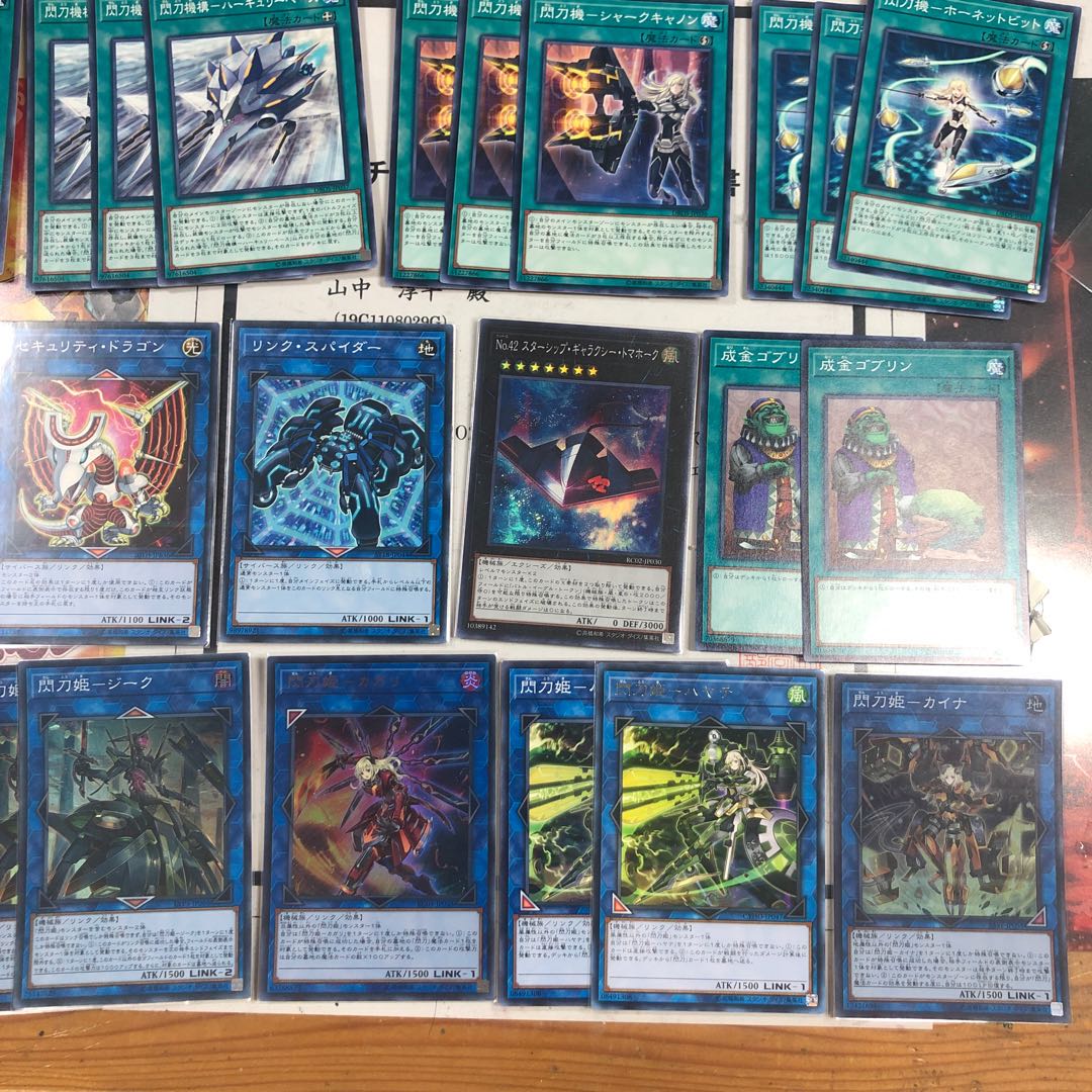 閃刀姫　デッキパーツ(ハリファ　シク、トークン3、ハーピィ　ウル追加)