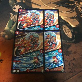 暴走 ザバイク｜ブンブン・バースト