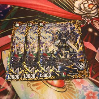 「覇道」の頂 シュラ・ベートーベン 3枚