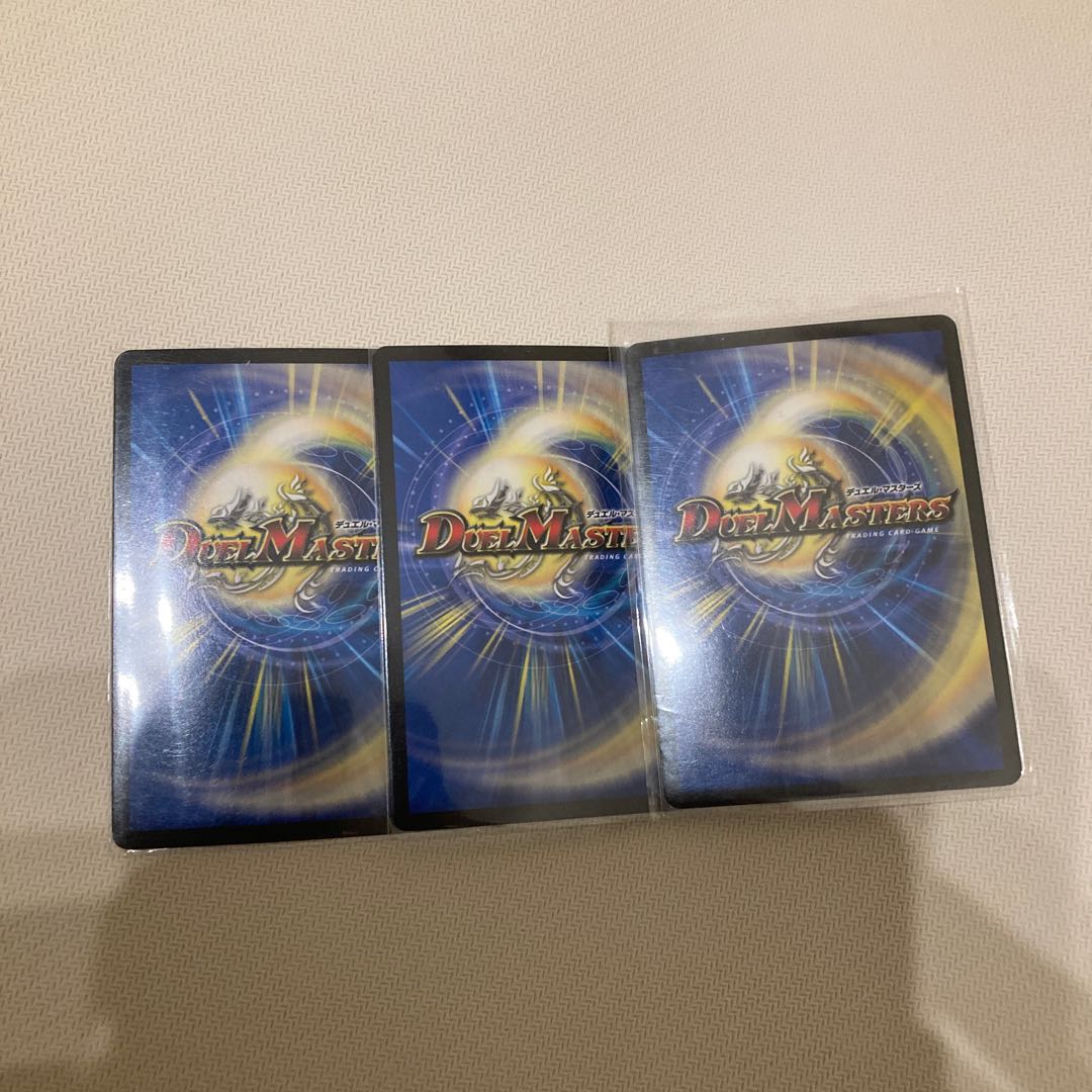 天ニ煌メク龍終ノ裁キ