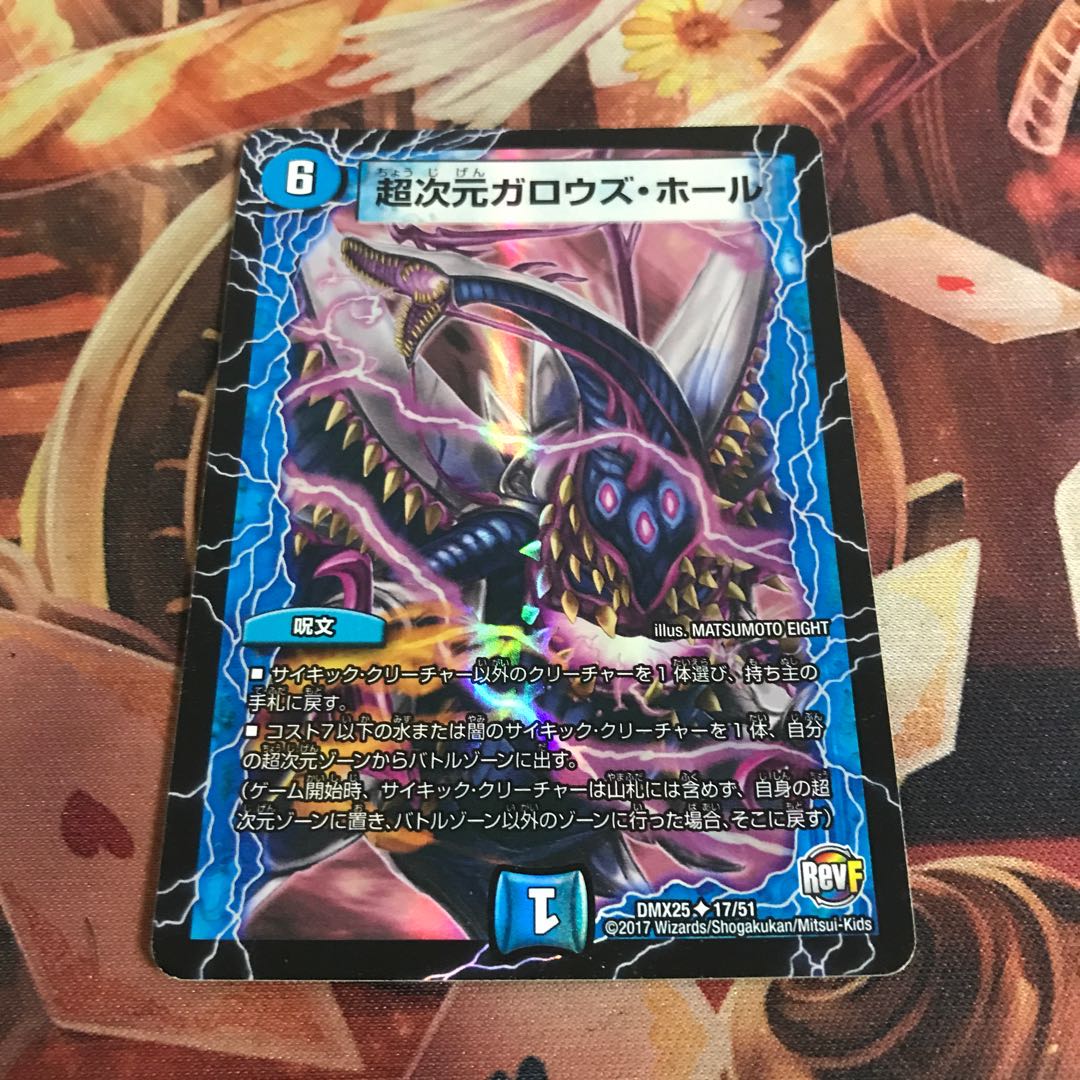 Psychic dimension Gallows Hall