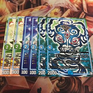 天啓　サザンエー　クリスマⅢ