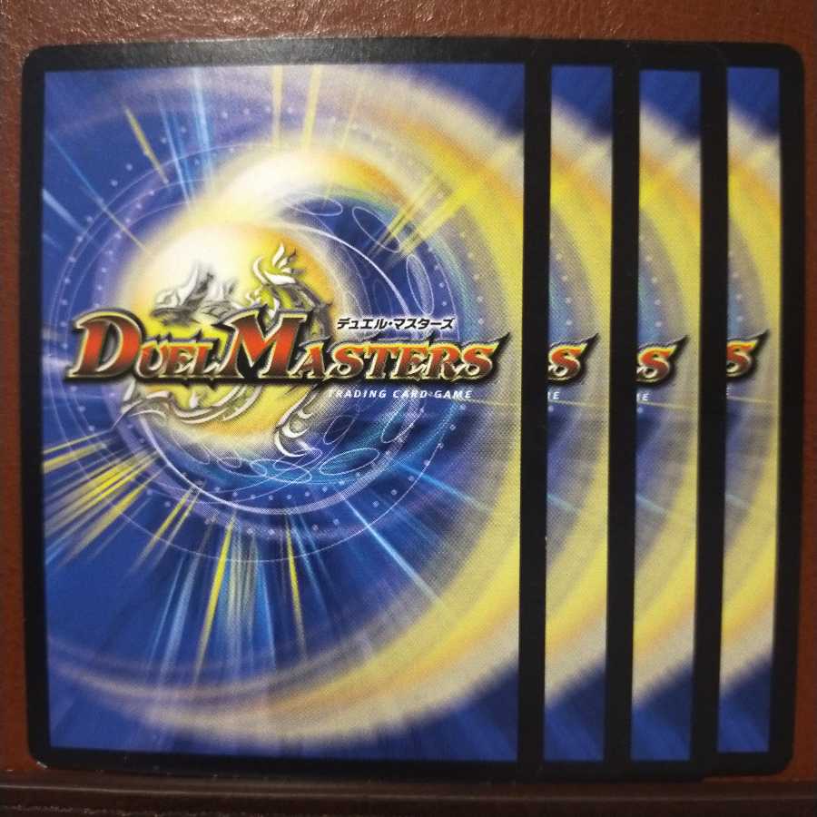 old2633 セット割引 バルログレンオー