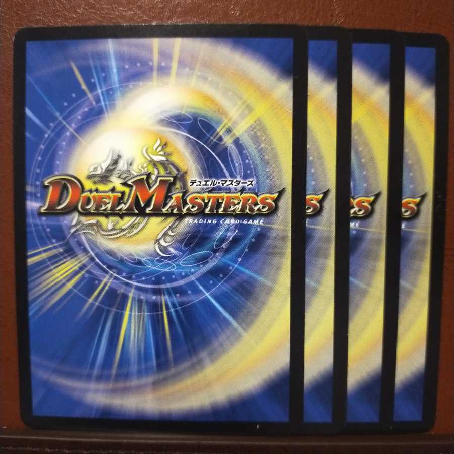 old2634 セット割引 バルログレンオー