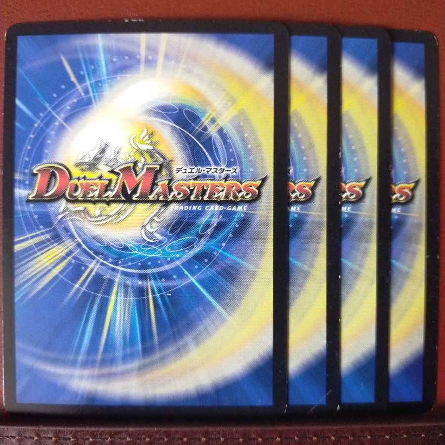 old2632 Set Discount Passion Satori Yubou