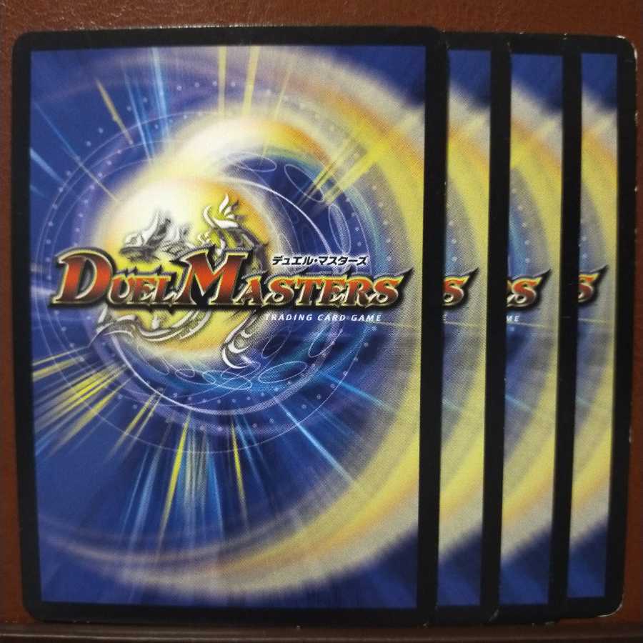 old2631 set discount Boom's Izanai Daidara