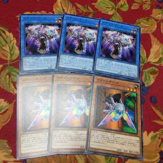 ❁【N】メガリス・フール&トランシケーダ　各3枚計6枚　❆バシャラ